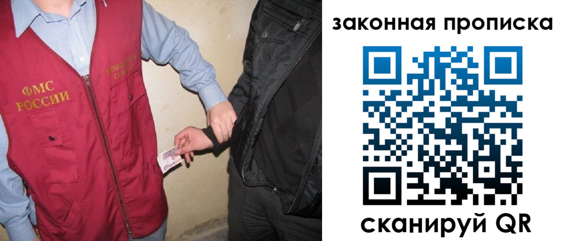 прописка для школы в Суровикино